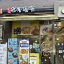 간단하게 식사할 수 있는 광교도청 맛집 땡큐꼬마김밥 광교도청점