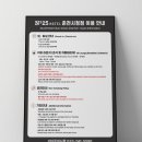 NO.25 HOTEL 이미지