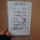 해운대이름난암소갈비 이미지