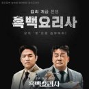흑백 이미지