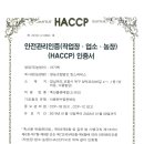 영농조합법인 킹스파머스 이미지