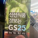 GS25포항문덕 이미지