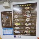 짬베트남쌀국수 이미지