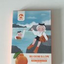 제주 관광선물 추천 바람의섬 해녀 한라봉 마스크팩 5매 세트 사용 후기