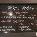비엣바디케어 이미지