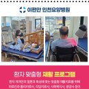 인천수요양병원 이미지