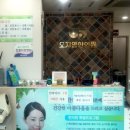 오지영한의원 네이버블로그