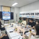 공유컨설팅 이미지