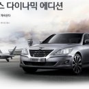 미아점 현대자동차 이미지