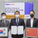주식회사 산하