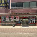 1001안경사우점 이미지