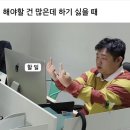 실방 후기