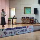 순천도사초등학교 이미지