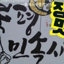 사거리횟집 이미지