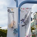 한글멋글씨 이미지