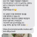꼼므뚜아 이미지