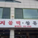 장전평쉼터 네이버블로그