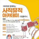 진흥악기음향 쿠키뉴스