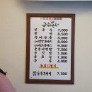 금암면옥 신시가지점