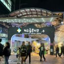 창천목장 | [제주여행] 제주 2박 3일 계획(숙박/일정/경비)