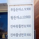 무등발전소 이미지