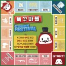 주말 대구 먹부림 요약