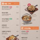 범맥주수원