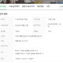 일광대성베르힐어린이집 이미지