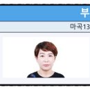 13단지은혜부동산공인중개사사무소 이미지