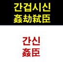 자이취 이미지