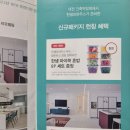 한샘리하우스대전중앙 이미지