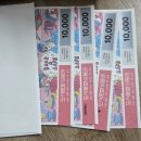 영화 <휴민트> 관람후기 (+북앤라이프 도서문화상품권)