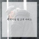 기준자동차1급정비검사소 이미지