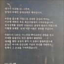 근대로의여행 경제신화도보길 티스토리