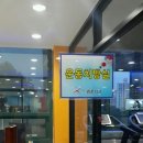 엑스티브 휘트니스 이미지