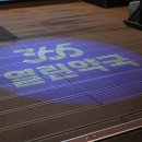 열린미래약국 이미지