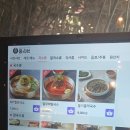 풍국면들안길점 이미지