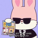 니드엔너츠 이미지
