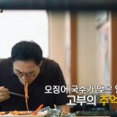 경동오징어국수식당 이미지