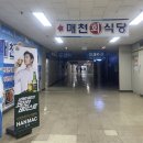 매천회센터 이미지
