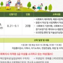 새롬종합복지센터 이미지