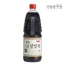 신앙촌