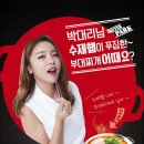 박가부대찌개 이미지