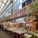 토속골.한과와과자 이미지