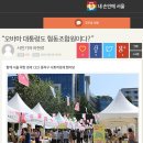 2015 동작구 사회적경제 페스티벌 &#39;동작구 사회적경제 한마당&#39;