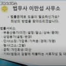 세종법무사 이미지