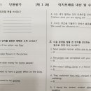 이지프레임영어학원 - 하남시 미사강변대로226번안길 15 | 이지프레임영어학원