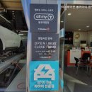 티스테이션원주태장점