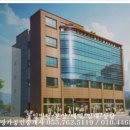 동일빌딩앞 이미지