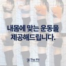 금강헬스케어 | 마두동헬스장 더핏퍼스널트레이닝 PT&amp;헬스 마두점 업체 정보 후기